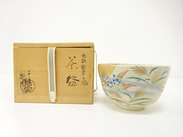 JAPANESE TEA CEREMONY / TEA BOWL CHAWAN / KINSAI IROE / ARTISAN WORK